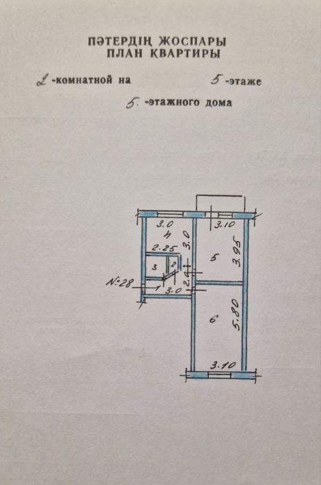 Продам 2х ком р-н Парка