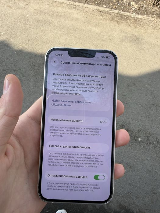 Продам Iphone 13 Идеал