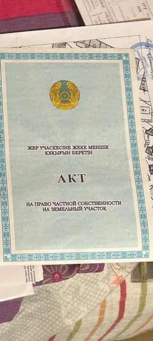 Продам участок 15 соток