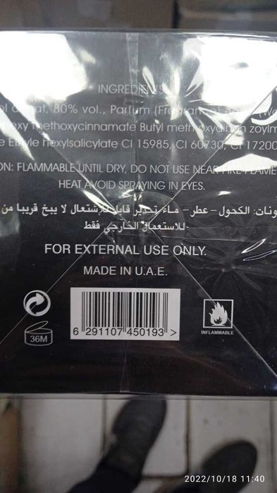 LATTAFA HAYATI EDP 100 ML Духи ОАЭ оригинал подарки для мужчин