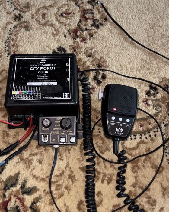 Сгу Элект+Hazard 7007