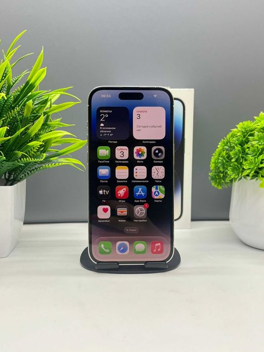 Apple iPhone 14 Pro 256GB, Белый