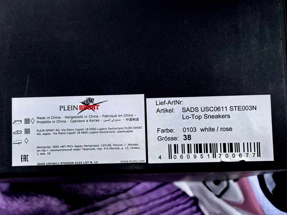Philipp Plein оригинални дамски сникърси нови 38