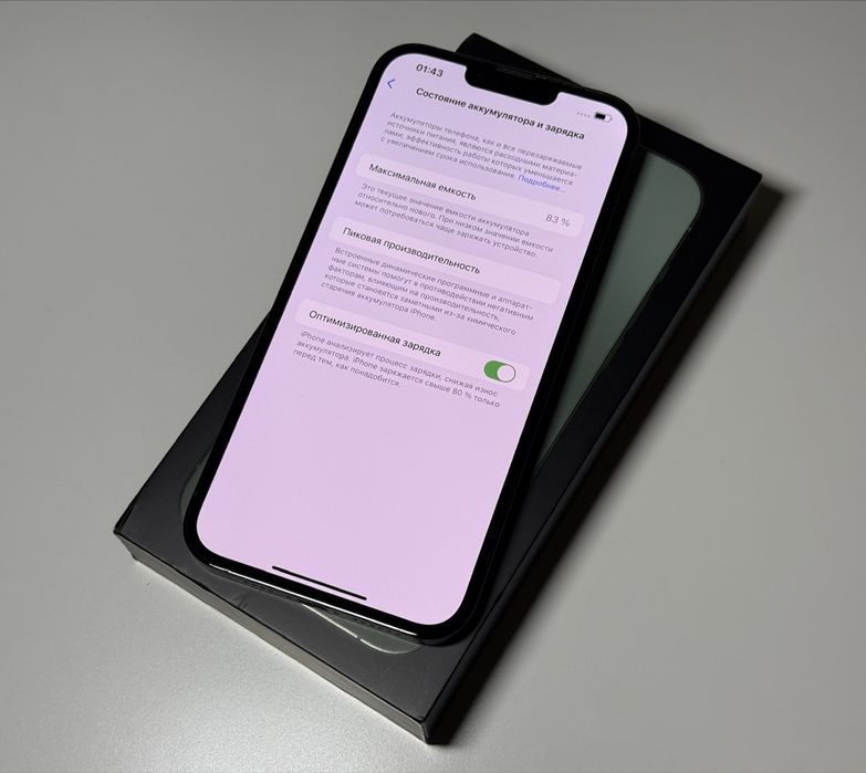 iPhone 13 Pro Max 512GB