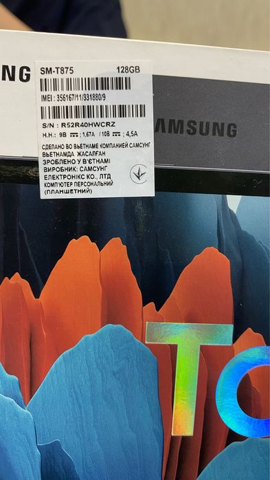 Планшет Samsung Tab S7