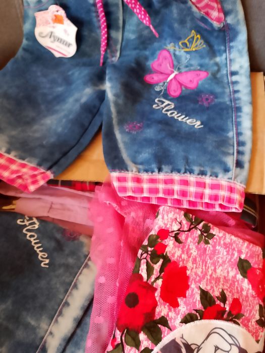 ТОТАЛНА  Разпродажба.