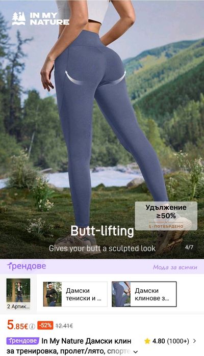 SHEIN - Дамски клин, размер S