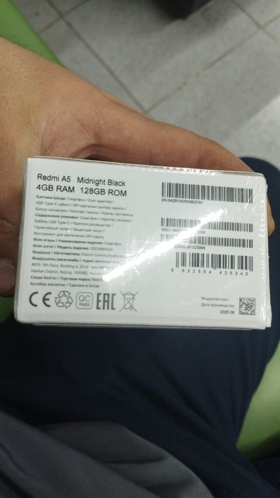 Редми А5 новый ашылмаған
