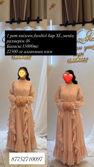 Вечернее платье черный