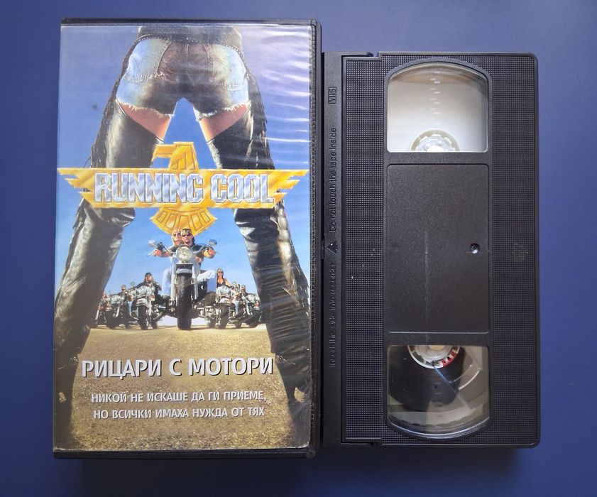 Стари Видеокасети VHS Филми и Анимация