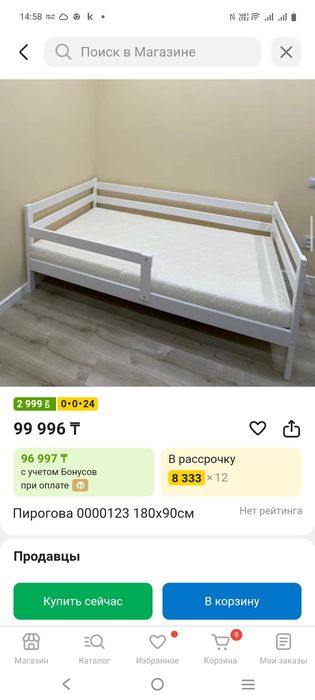 Кровать детская деревянная
