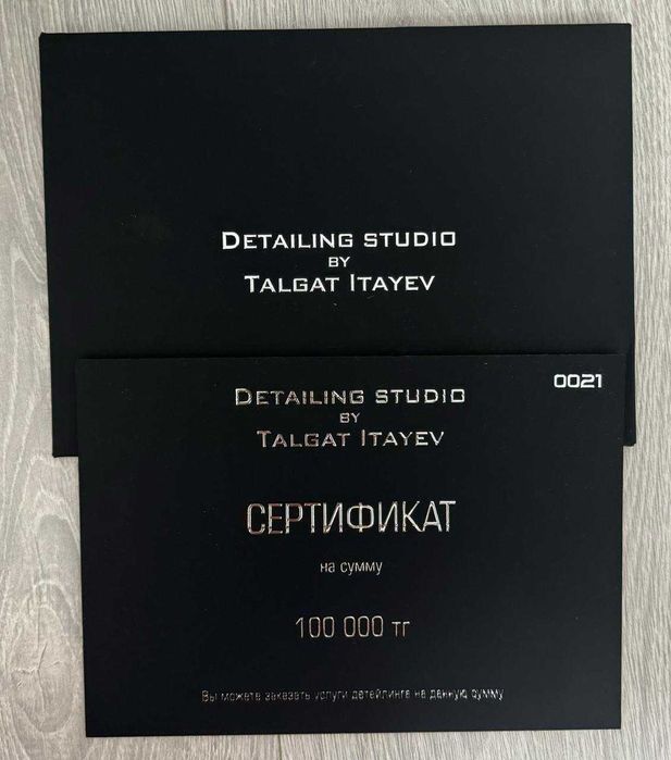 Сертификат на 100 000 ₸ — Detailing студия Talgat Itayev