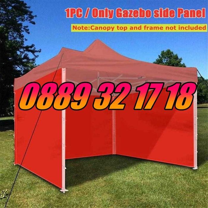 Страници за шатра 3х3м, страница за три страни с дължина 9 м