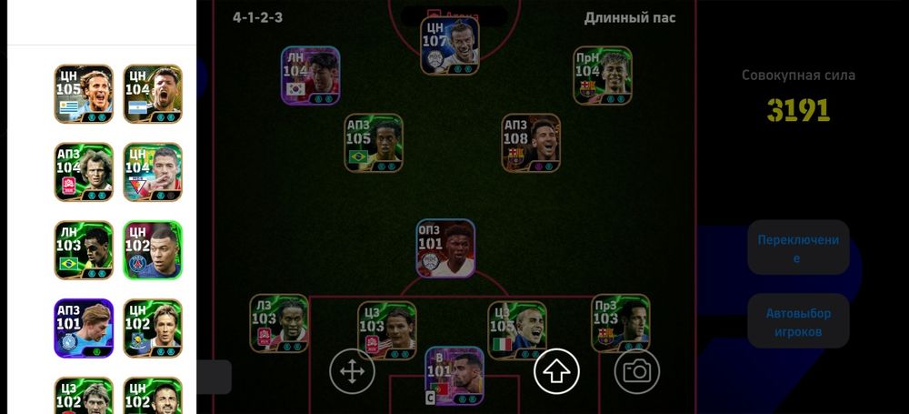 eFootball, Пес аккаунт