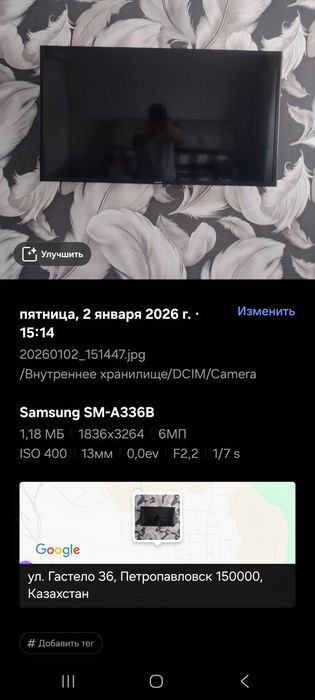 Продам телевизор