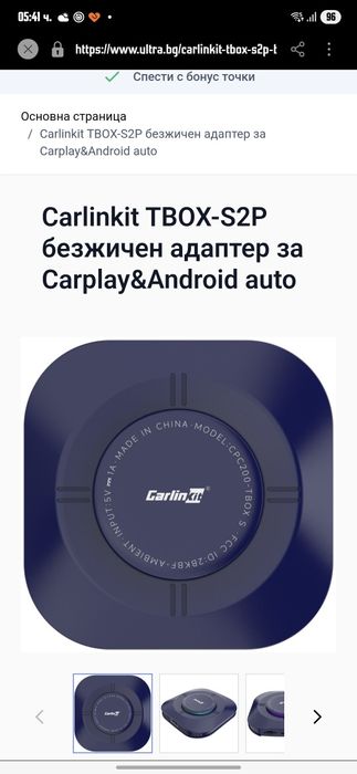 Full Android Ai Box Carlinkit Android 13-64памет /4рам-8ядрен