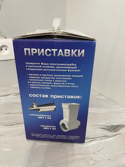 Приставка к мясорубке Аксион