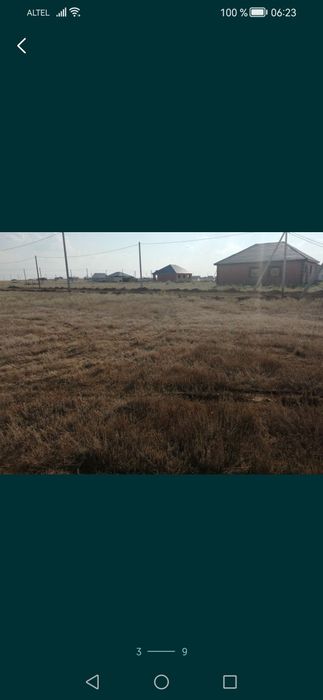 Земельный участок