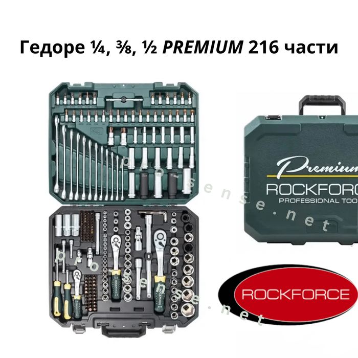 Гедоре 1/4; 3/8; 1/2 PREMIUM 216 части RockForce