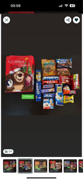 Новогодные подарки