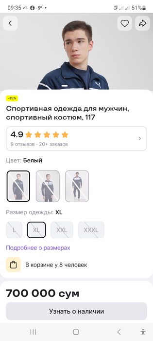 puma spartifka arginal yangi turipdi razmeri 3xL