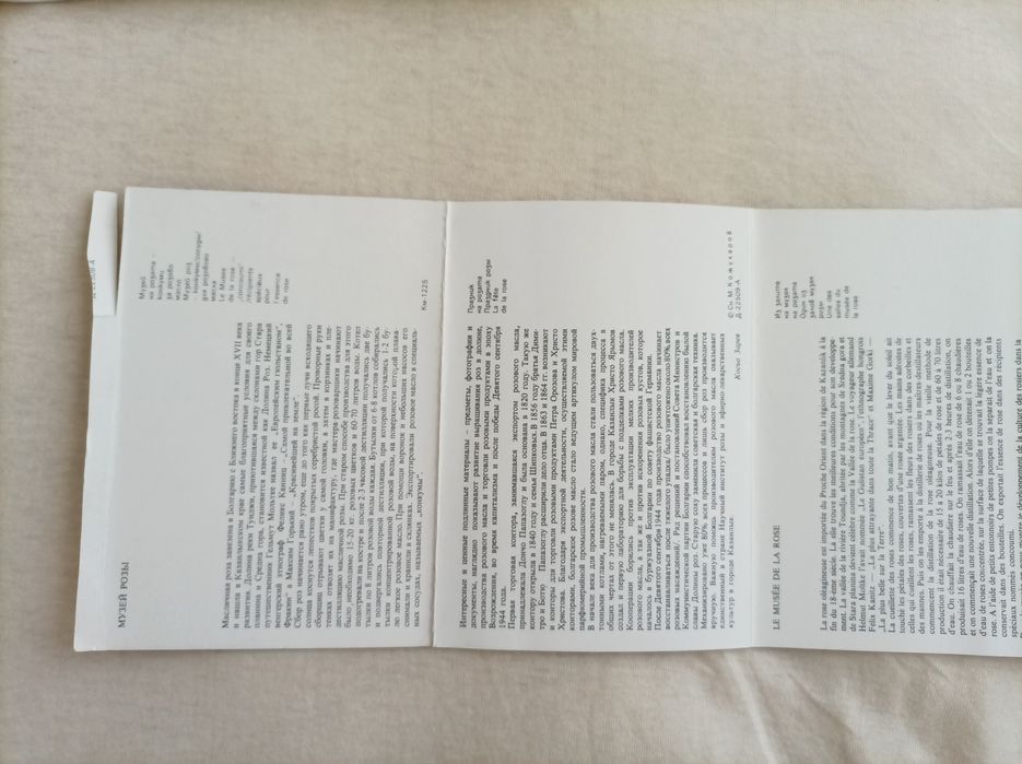 Стари Картички//