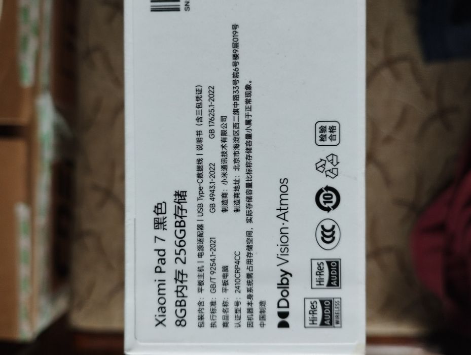 Планшет Xiaomi Pad 7 Новый