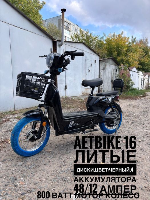 Электровелосипед