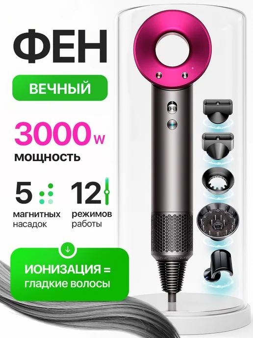 Продаю новый фен-стайлер 5 в 1