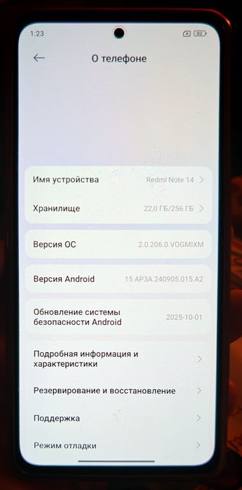 Продаётся почти новый Redmi Note 14. В идеальном состоянии.