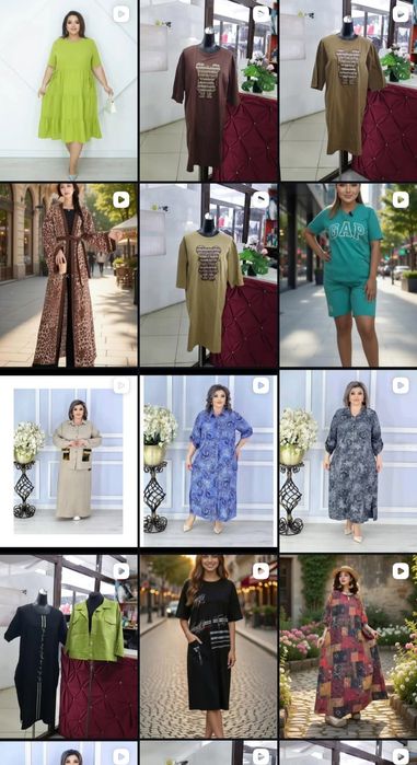 Женская одежда и обувь