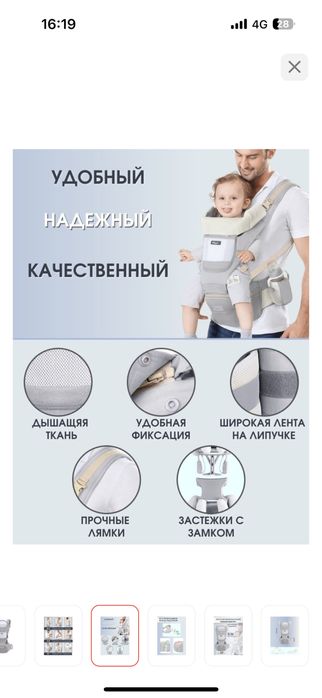 Эргорюкзак. До 25 кг