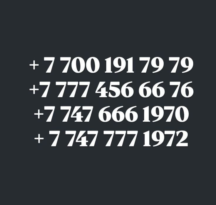 Номера Билайн Актив Теле Кейселл  продаю