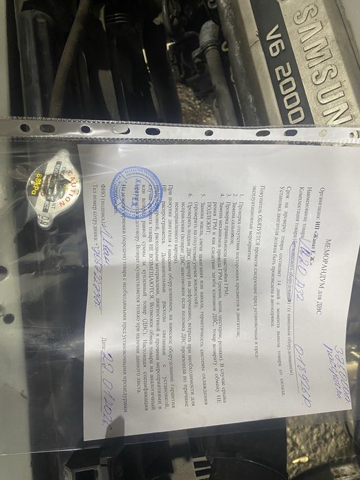 Максима на полном и уверенном ходу