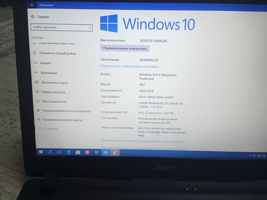 Продам ноутбук в хорошем состоянии
