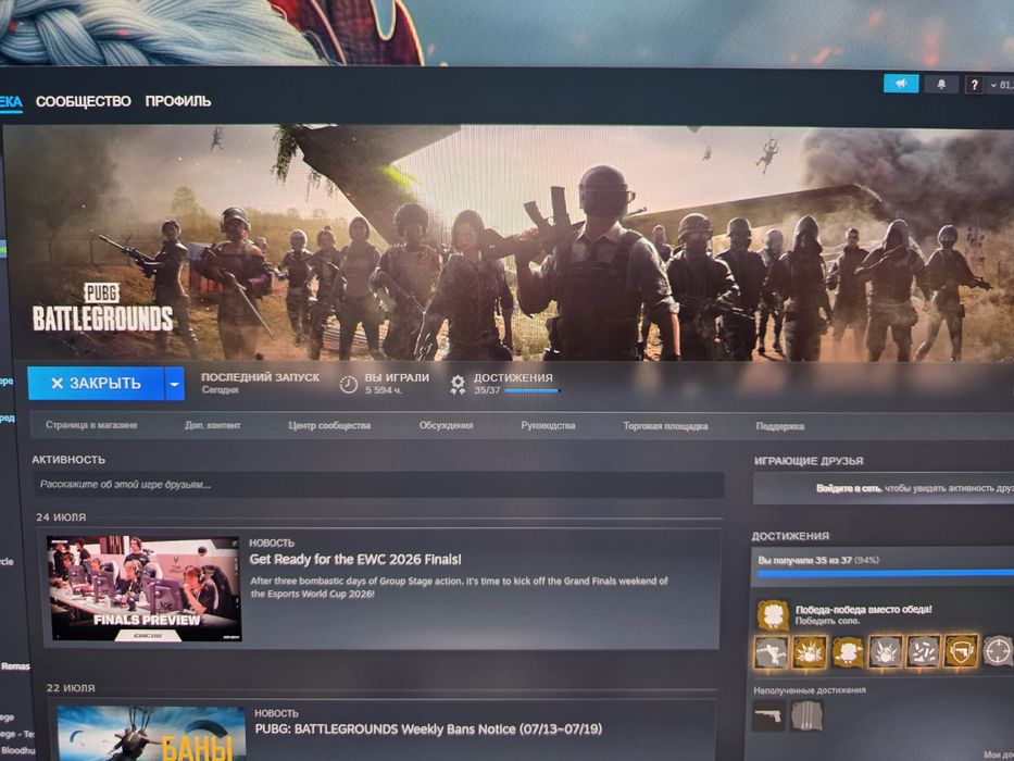 Продам steam с играми