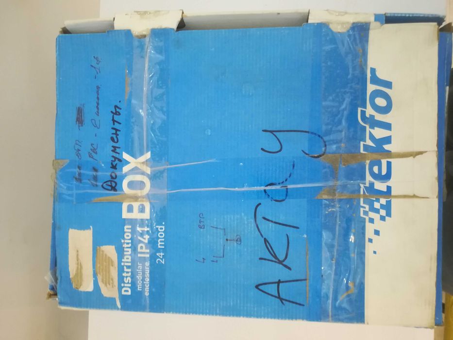 Регулятор Вогез втр 210и