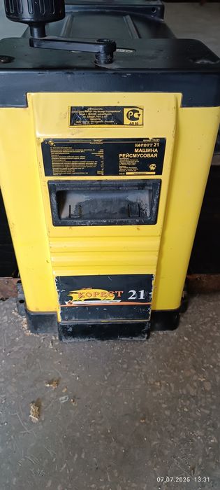 Рейсмус. Станок рейсмусовый.