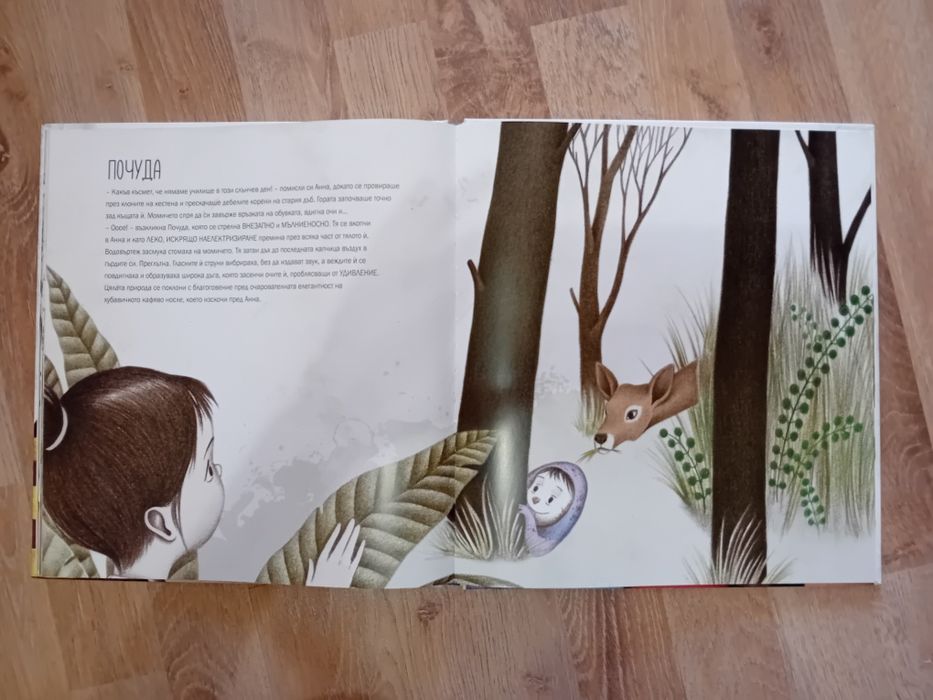 Детски книжки...