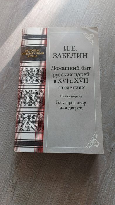 Книги художественные,документальные