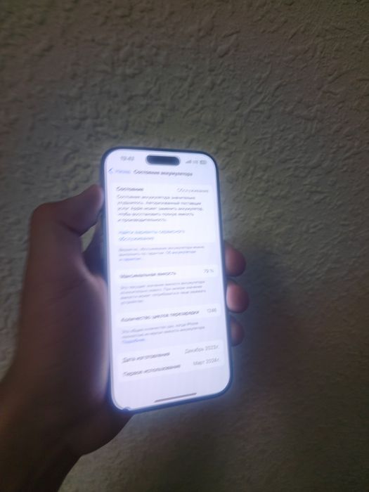 iPhone 15 Pro 128gb sim + esim
