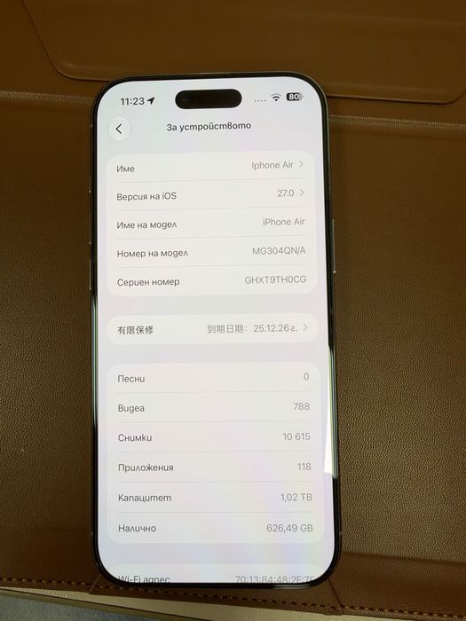 iPhone air 1TB blue