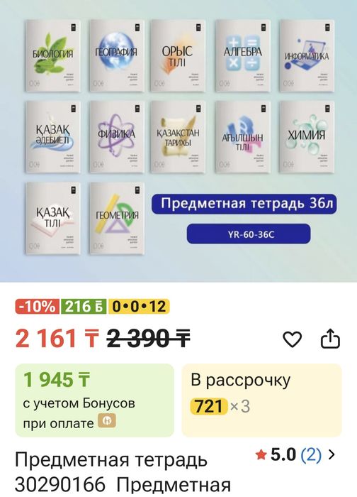 Продаются новые,общие тетради