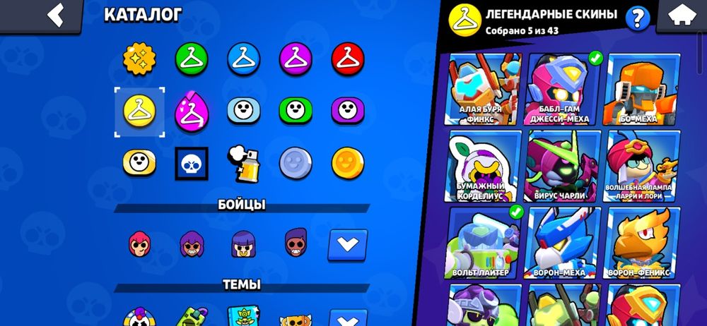 Аккаунт бравл старс