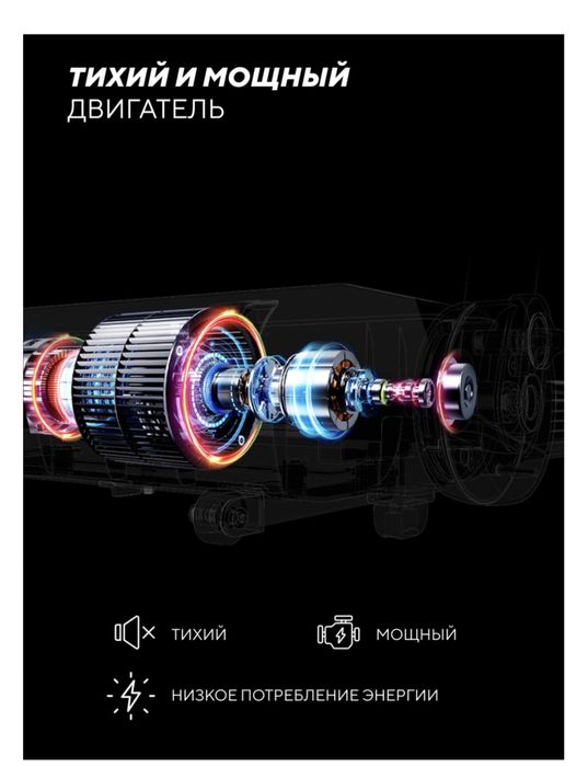 Беговая дорожка