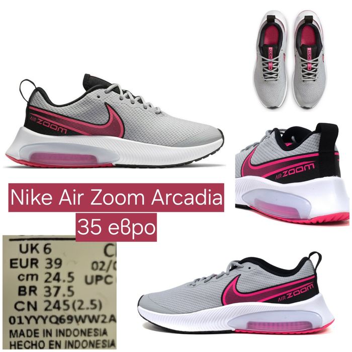 Чисто нови обувки Nike air max, Puma, New balance,  Clarks, Lascana, Gioseppo