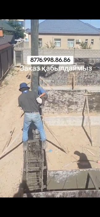 Заливаем фундамент