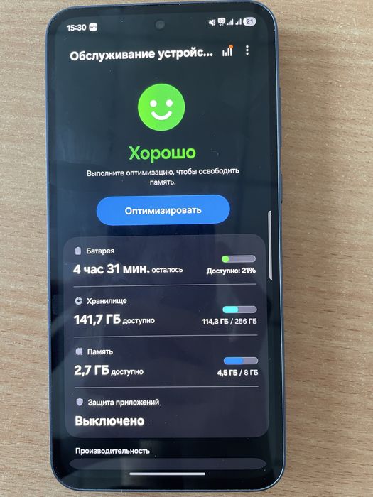 Продам Samsung a55 8/256гб