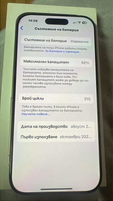 Iphone 16 pro 128 gd