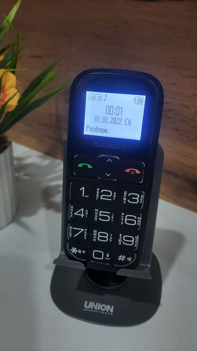 Продам рабочий простой телефон(бабушкафон)